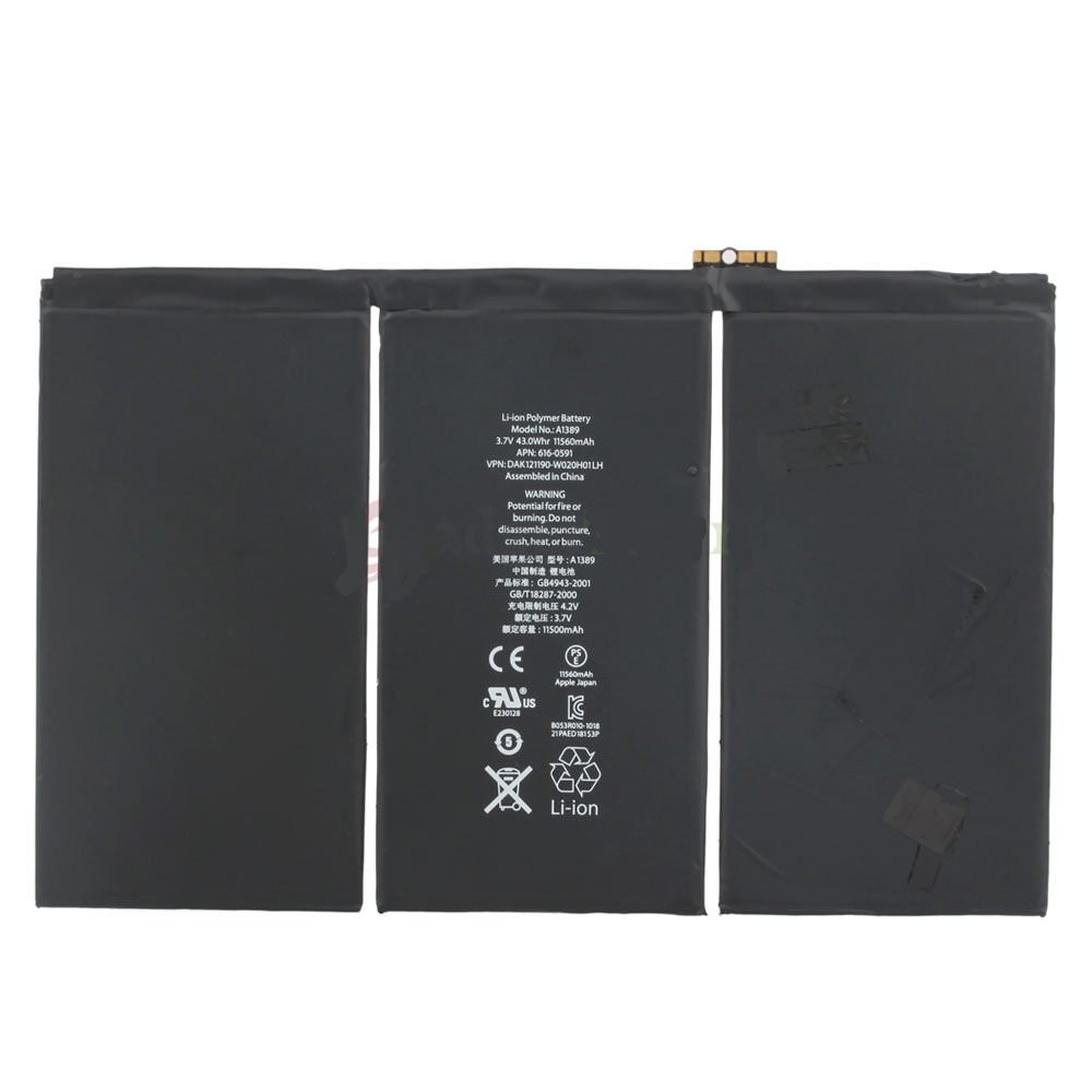 Batteria 3.7V 11560mAh Backup per New iPad (iPad 3) / iPad 4 RCIPA34BAT