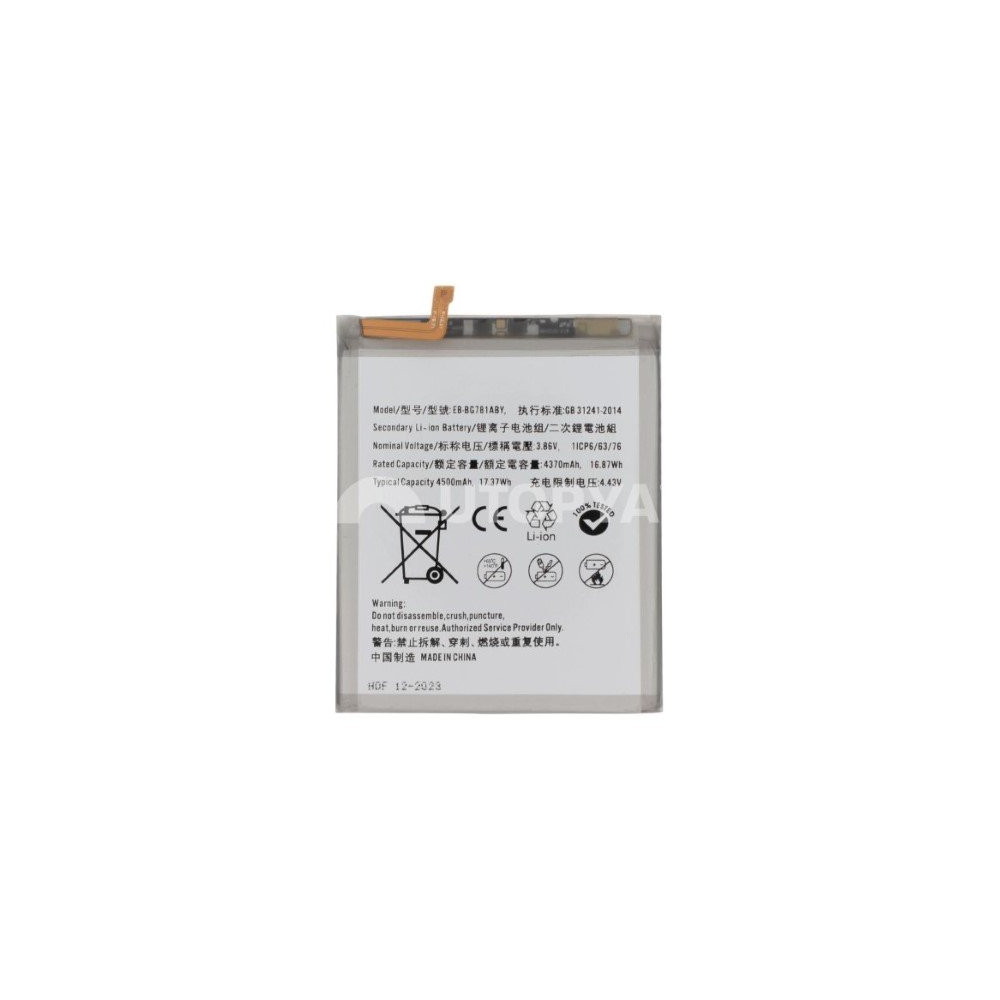 Batteria EB-BG781ABY Galaxy A52 4G - A52 5G - A52S 5G - S20 FE - S20 FE 5G EB-BG781ABY